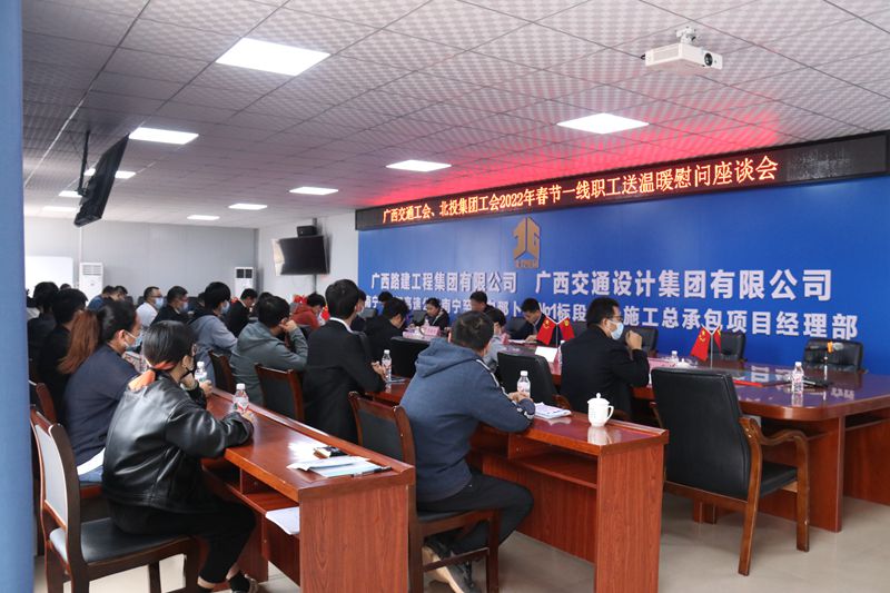 圖3:慰問座談會現(xiàn)場 廖世富攝.JPG